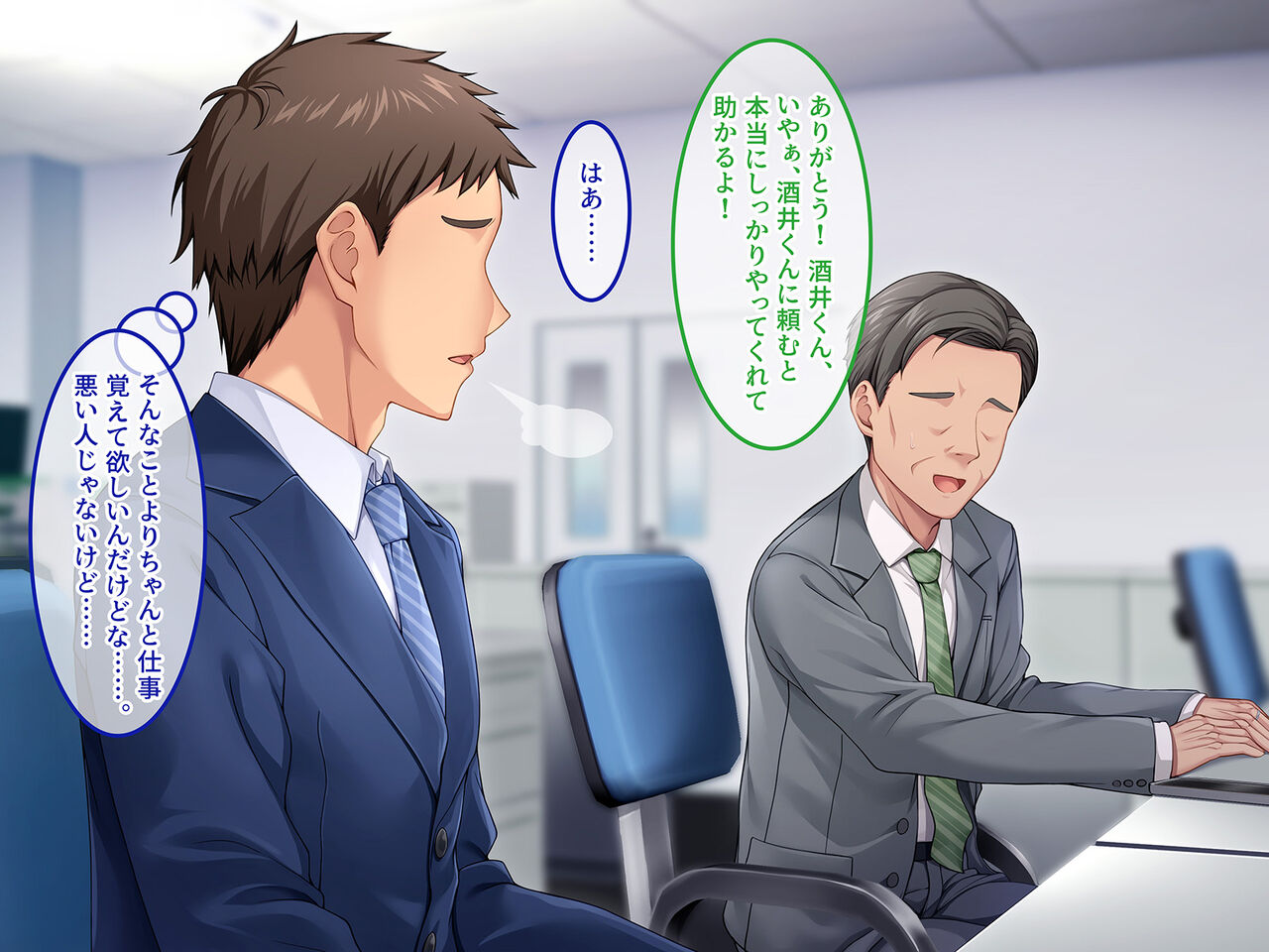 天然系人妻は貞操観念がズレ過ぎている page 7 full