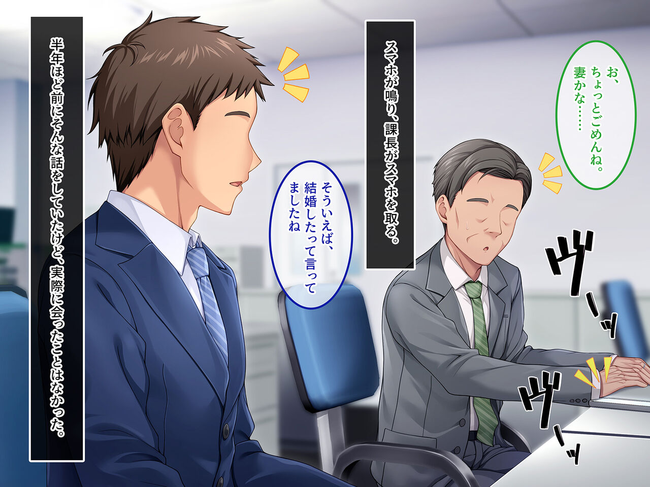 天然系人妻は貞操観念がズレ過ぎている page 8 full