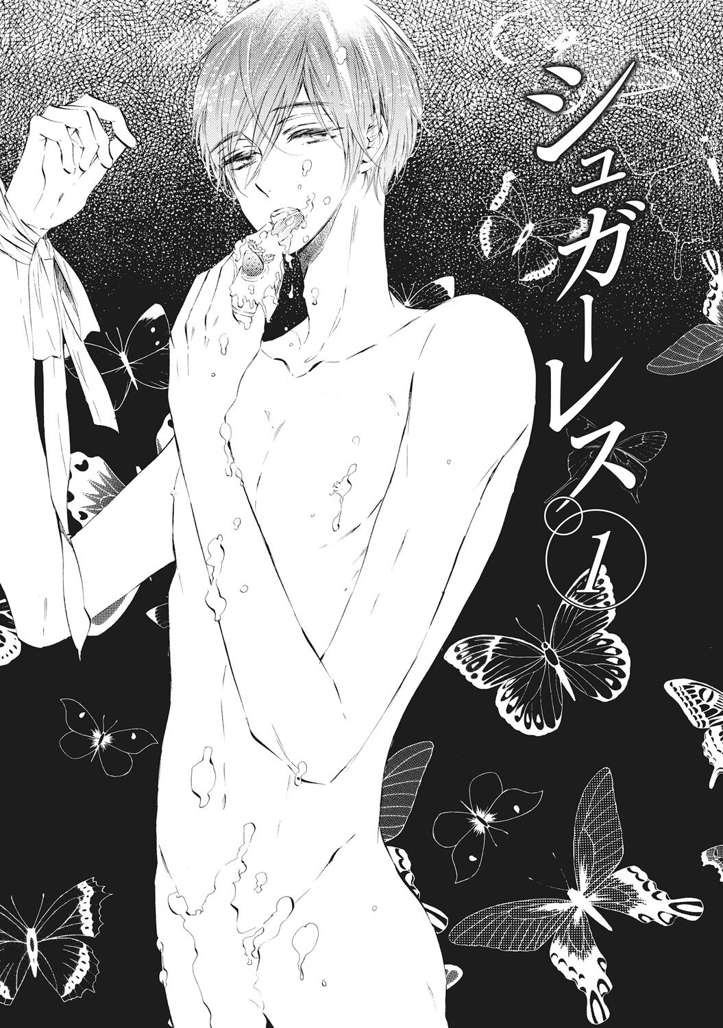 Domesticated Sexual Love page 5 full