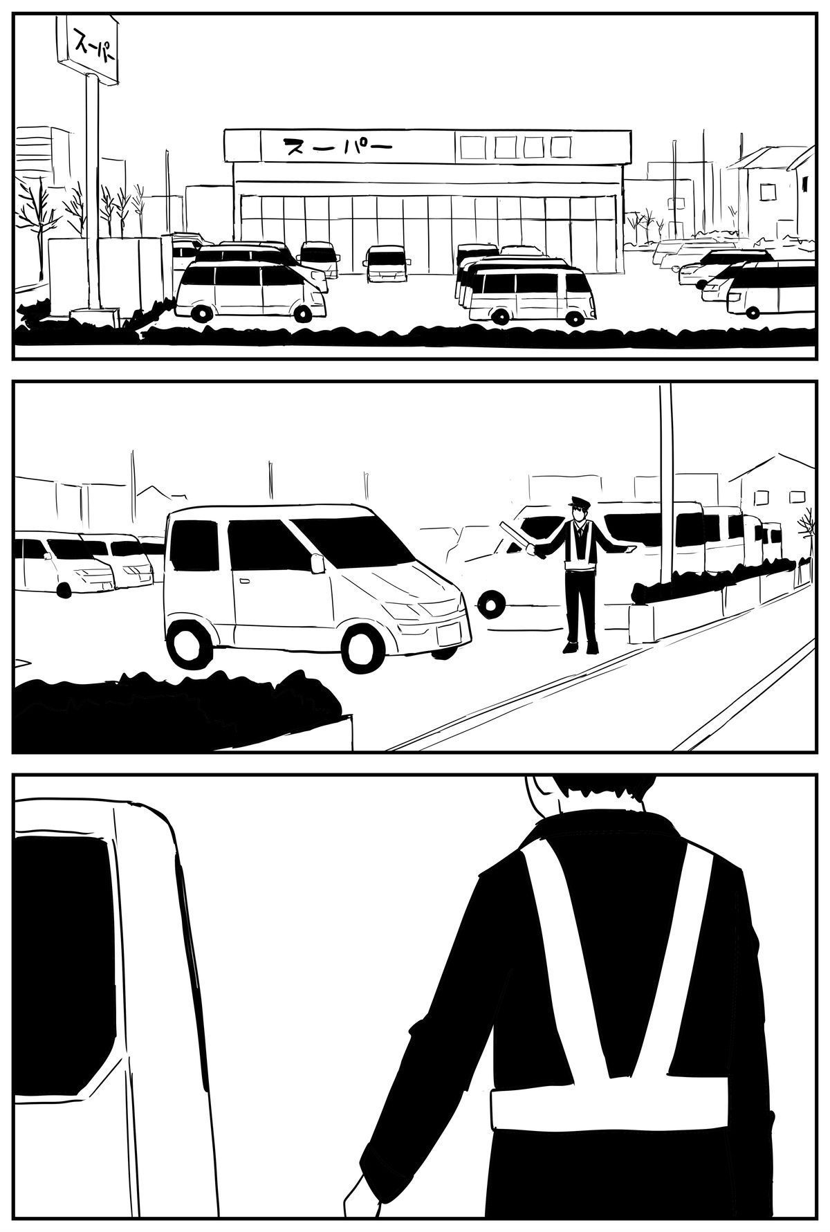 여고생 에로만화 17~27完 page 9 full