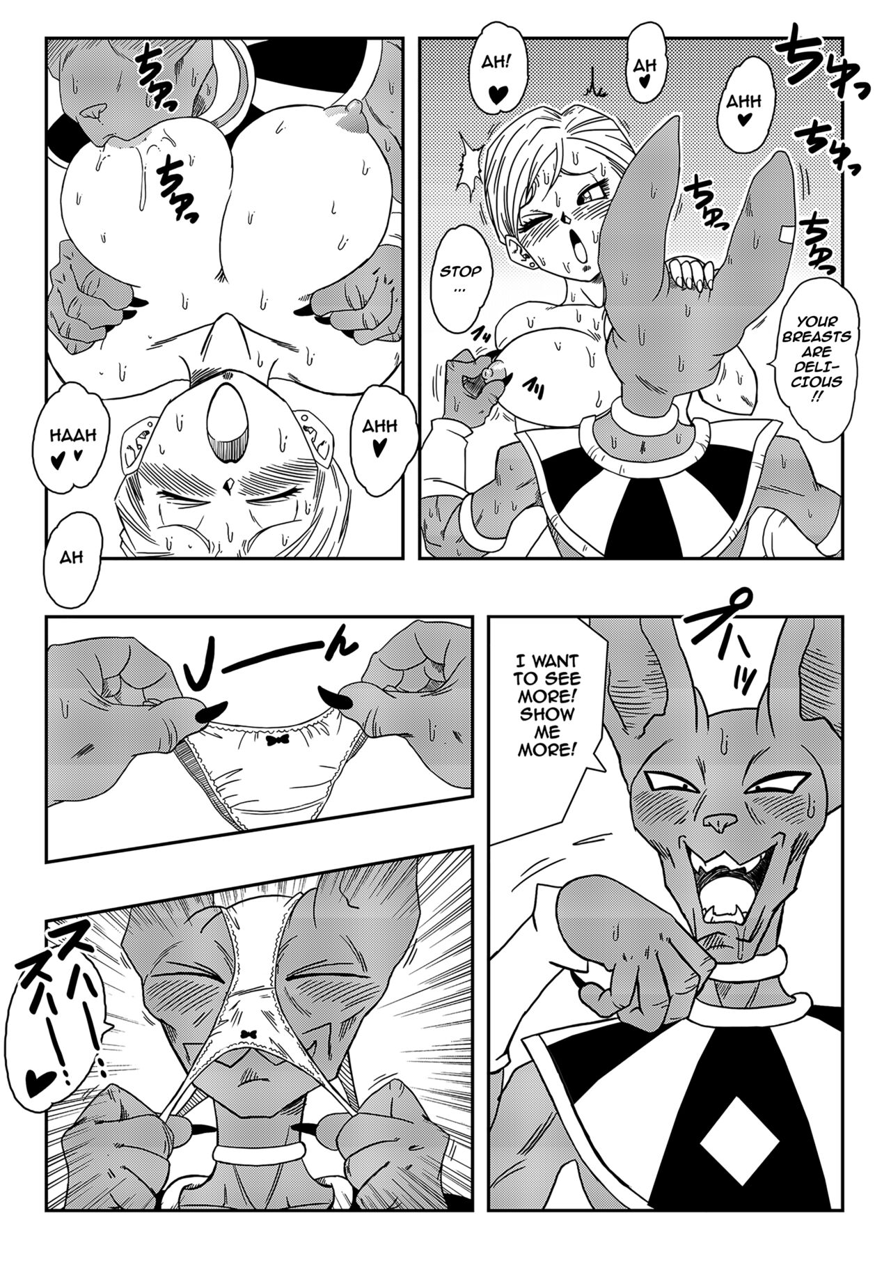 Bulma Saves the Earth! page 9 full