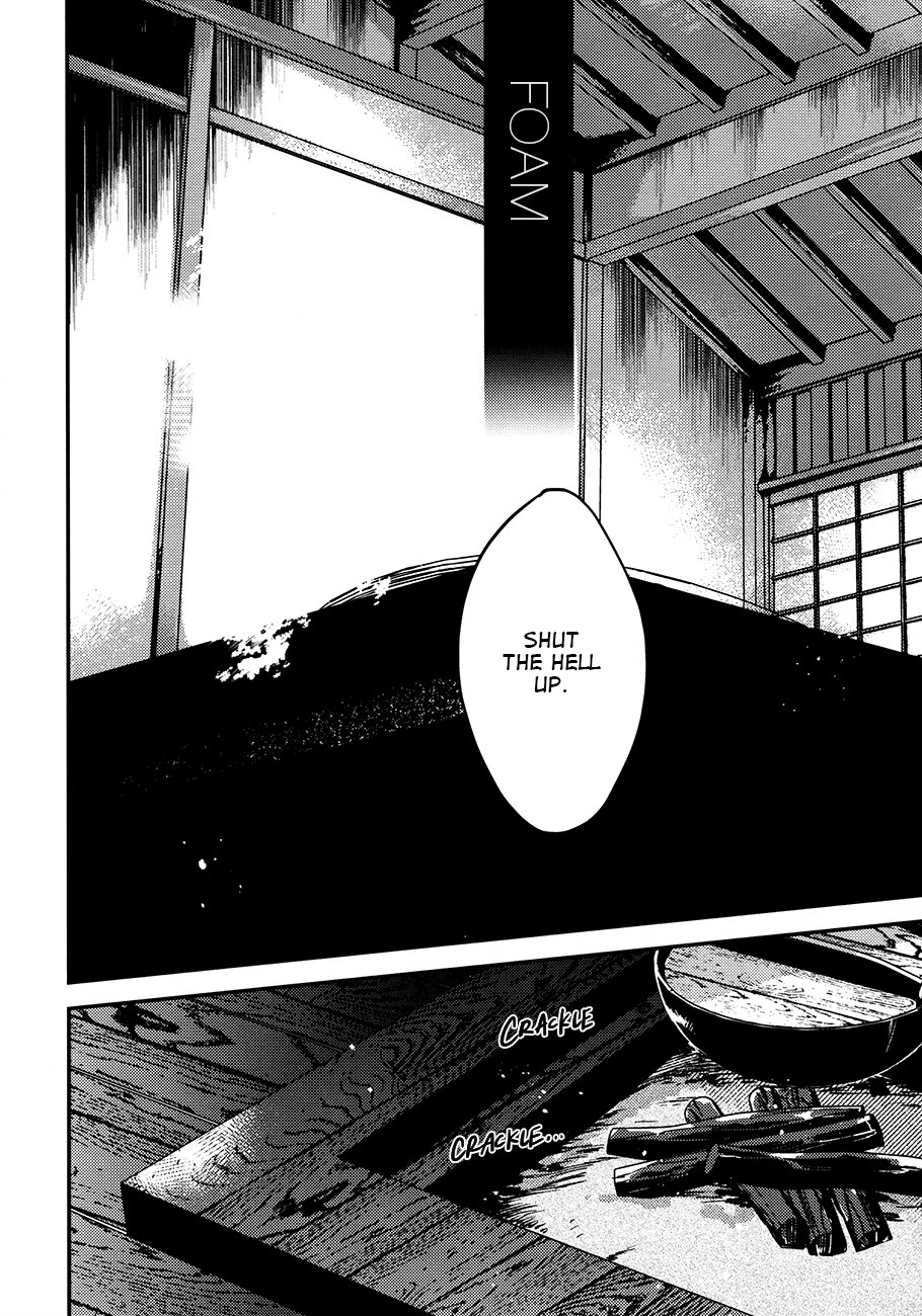 Utakata | Foam page 5 full