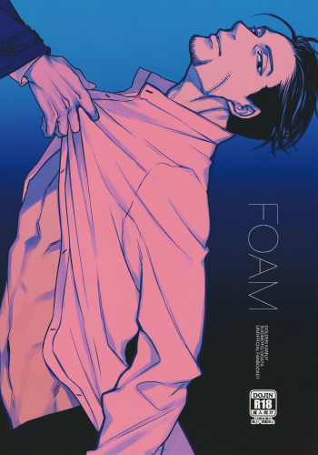 Utakata | Foam cover