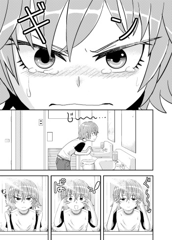 Metsuki-chan cover