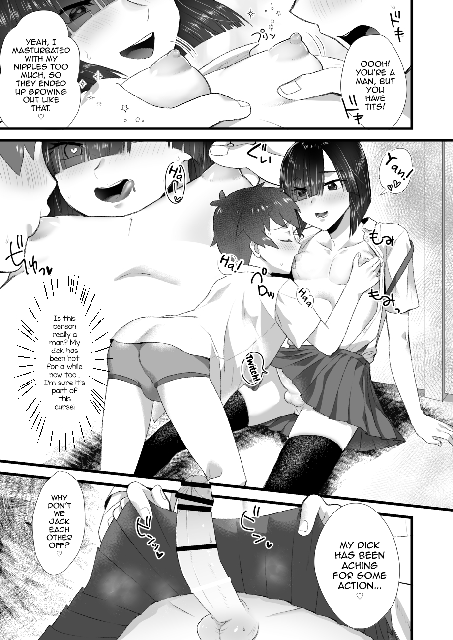 Hanako-kun to asobo page 8 full