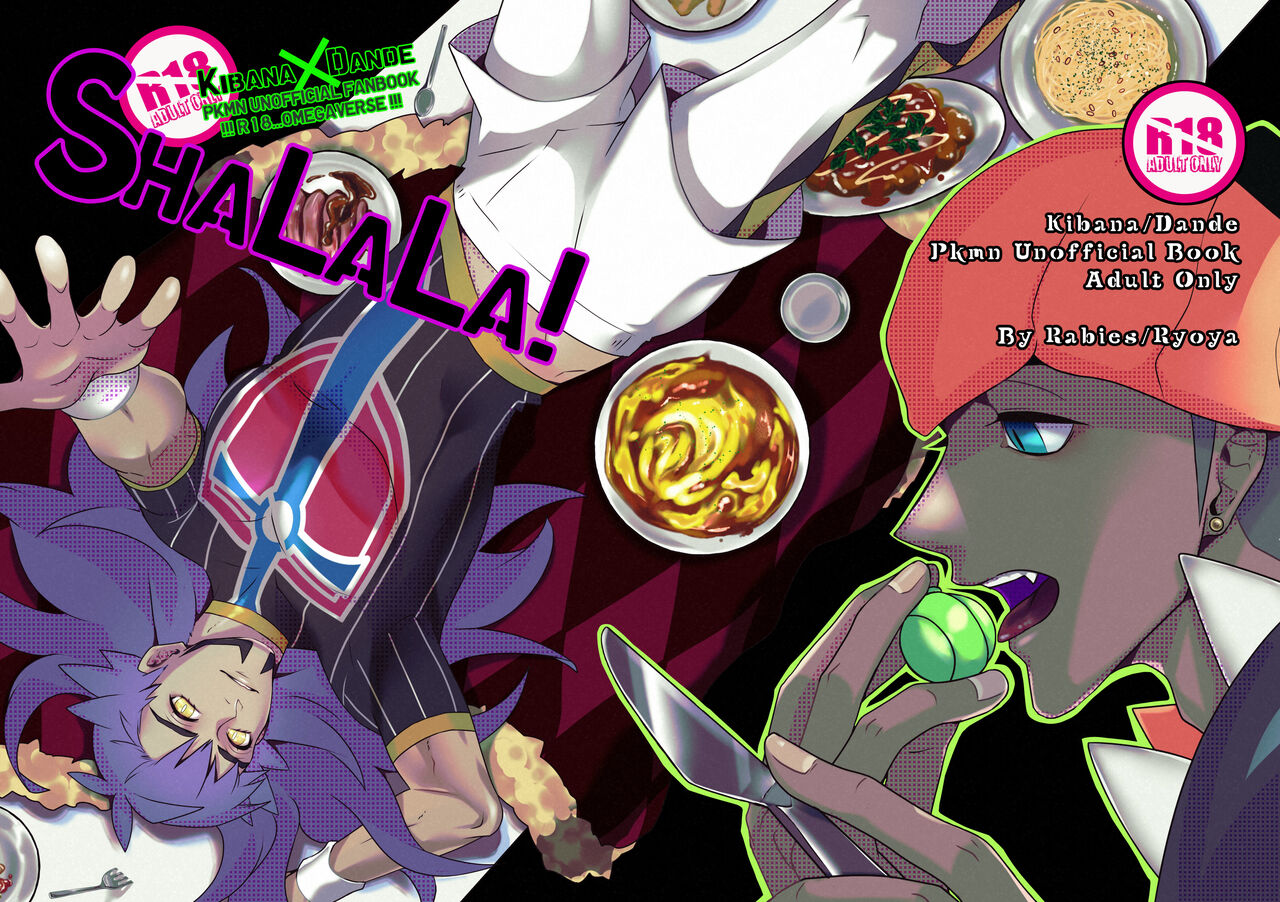 SHALALA! page 1 full