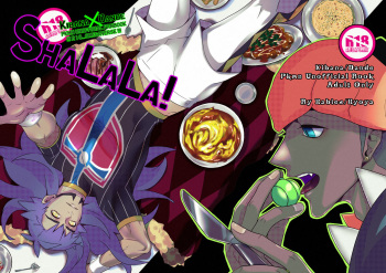 SHALALA! cover