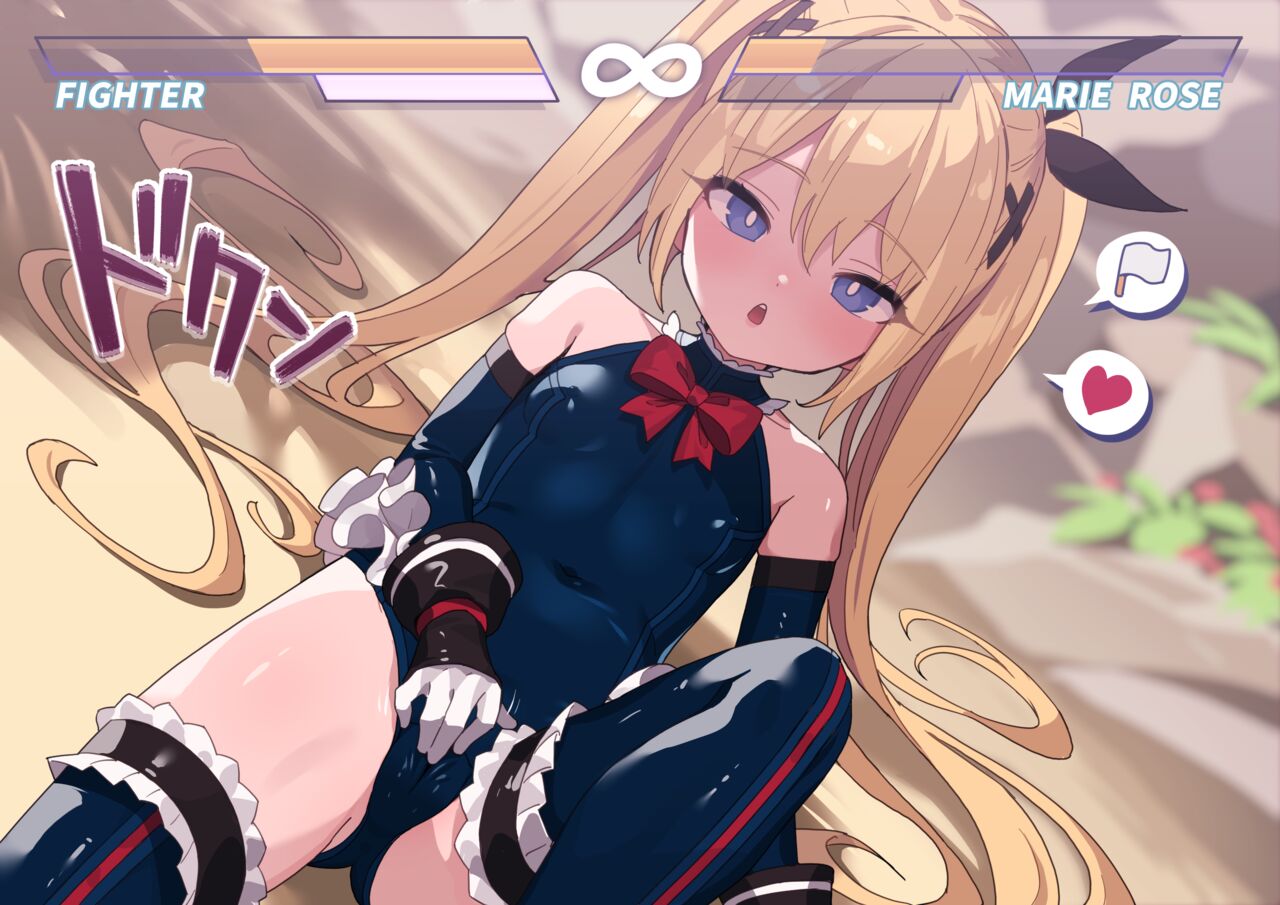 Marie Rose-chan to page 2 full