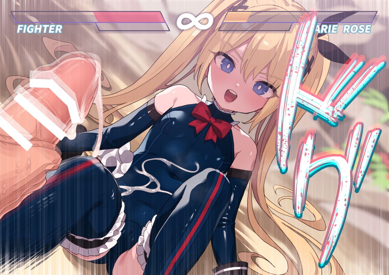 Marie Rose-chan to page 7 full