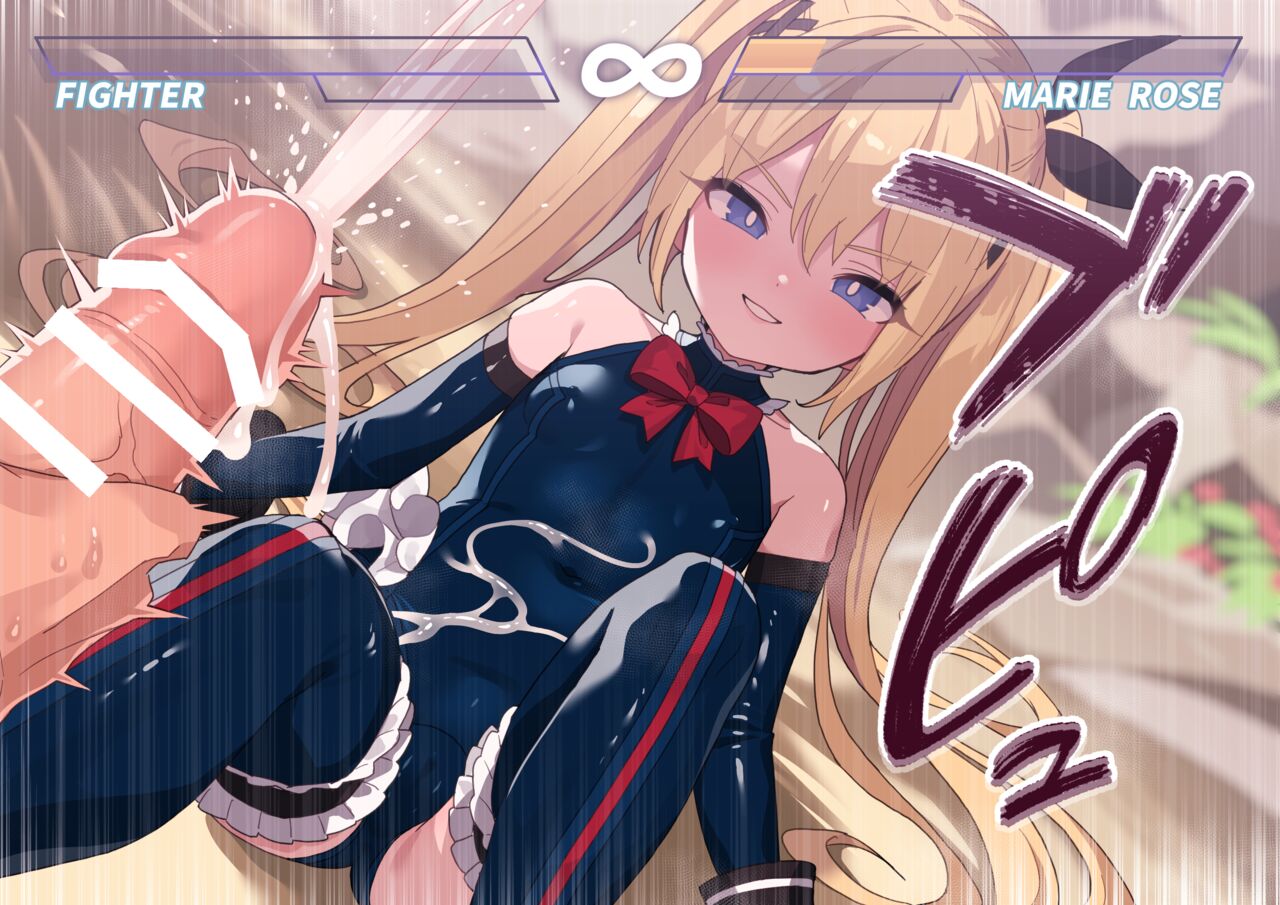 Marie Rose-chan to page 8 full