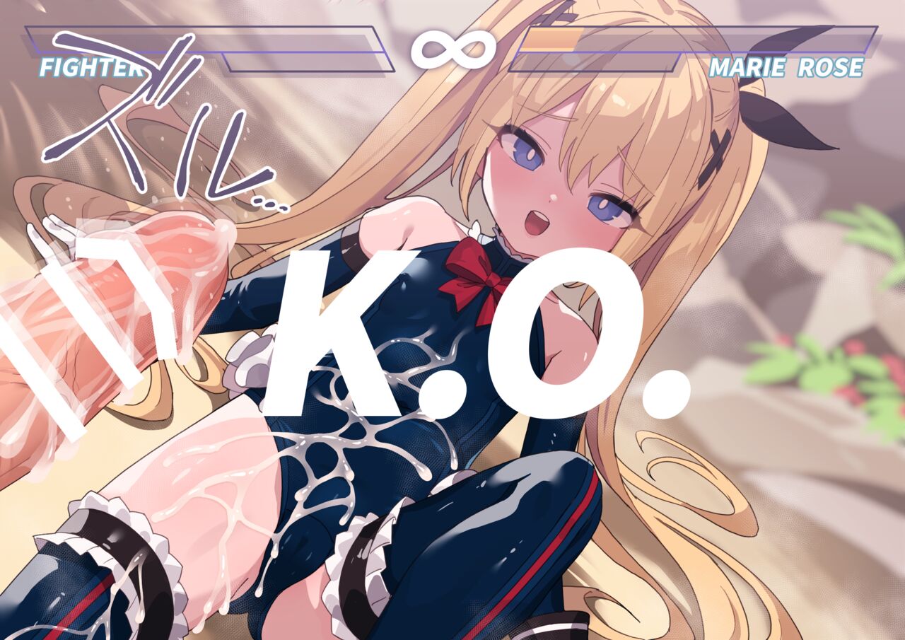 Marie Rose-chan to page 9 full