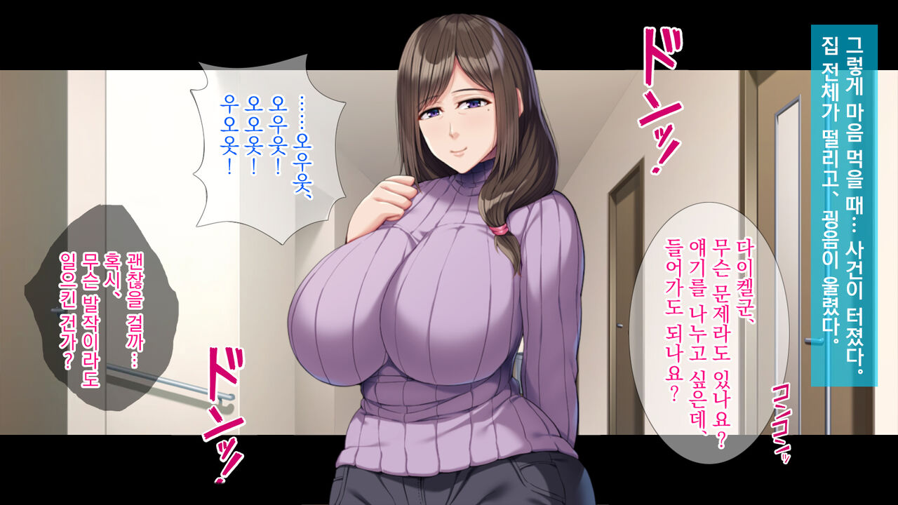 Kyokon Ryuugakusei no NTR Homestay page 4 full