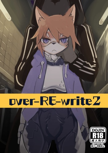 over-Re-write 2 cover