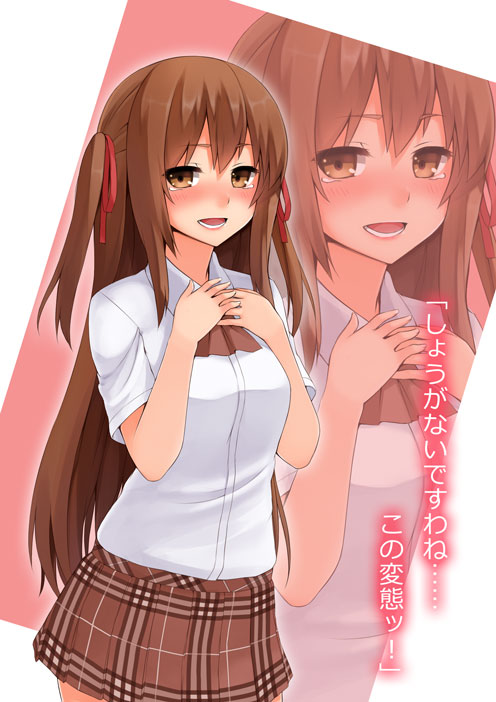 へるんぐ page 8 full