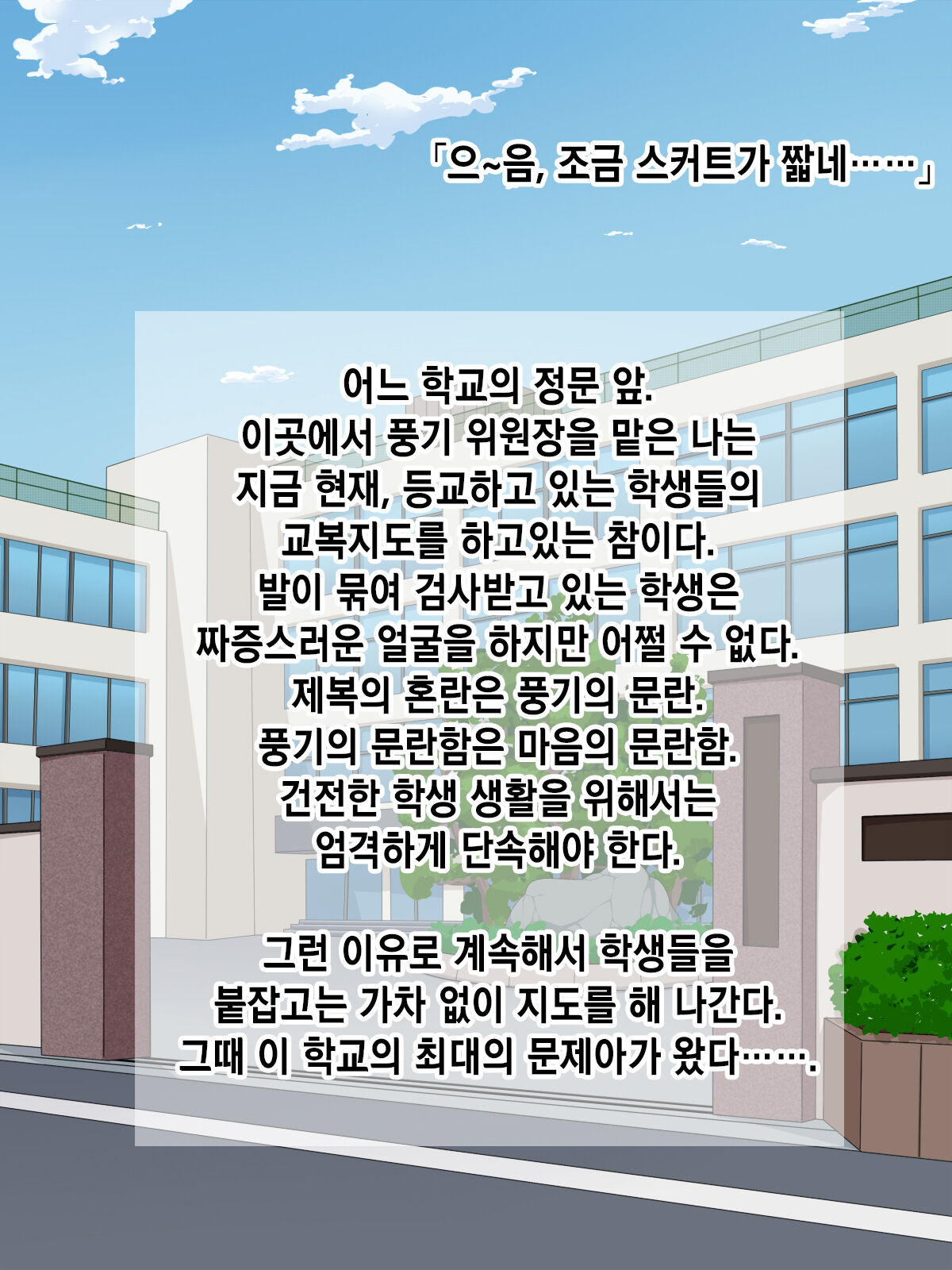 Kanezuru ni Sarete iru to Wakatte inagara mo Tomerarenai Kuro Gal to no Kimochi Ii Enkou SEXㅣ돈줄로 취급당하는 것을 알고 있으면서도 멈출 수 없는  흑갸루 와의  기분 좋은 원교 SEX page 2 full