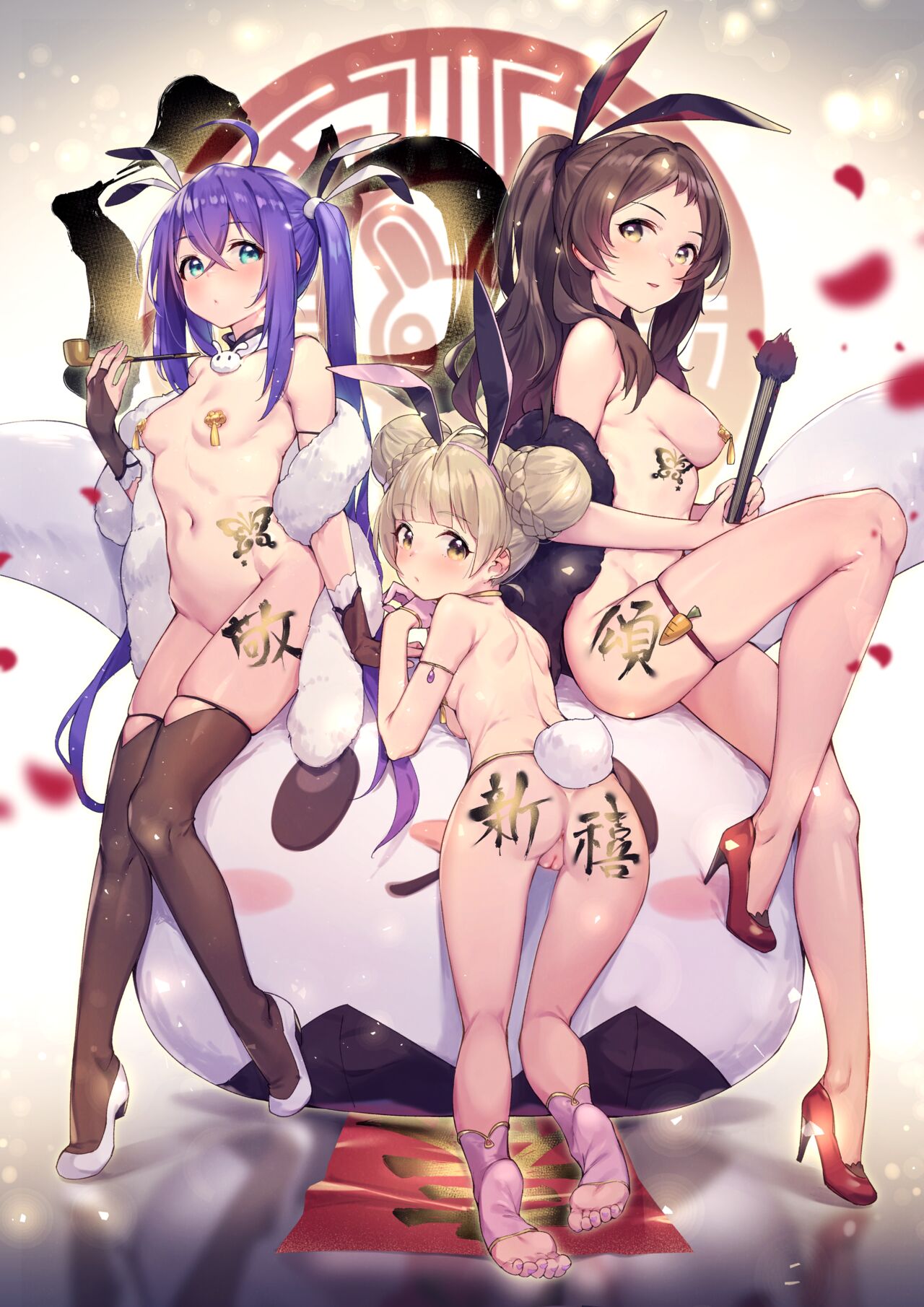 2023 Year of the rabbit uncensored page 5 full