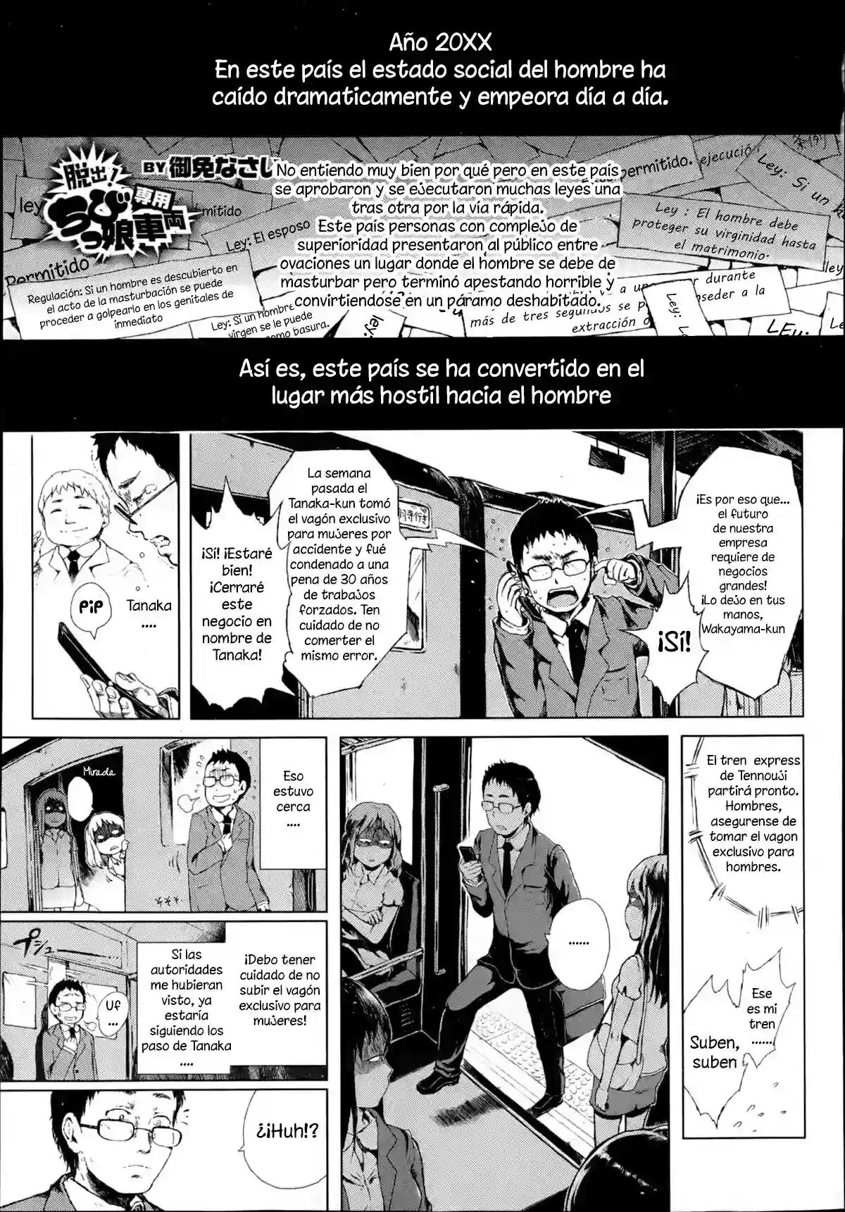 Dasshutsu! Chibikko Senyou Sharyou Zenpen | Escape! From The Lolitrain Ch. 1 page 1 full