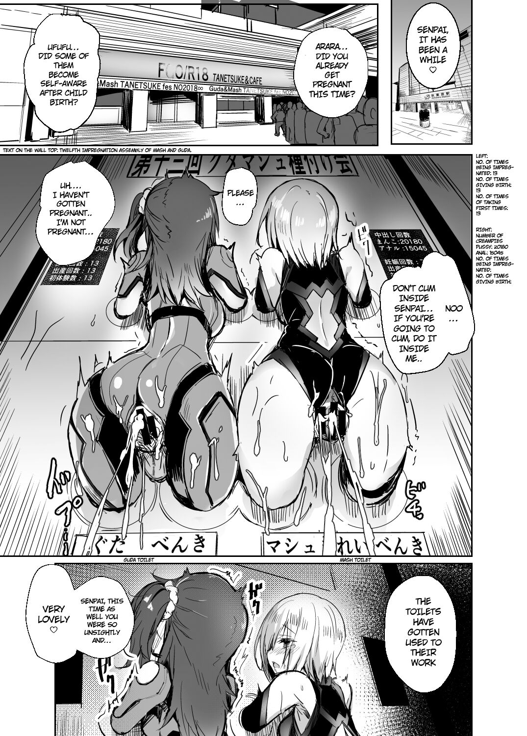 BB mama to ko buta-san page 3 full
