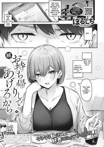 Zoku Omochikaeri Shite Ageru kara | I'll Give You A One-Night Stand 2 cover