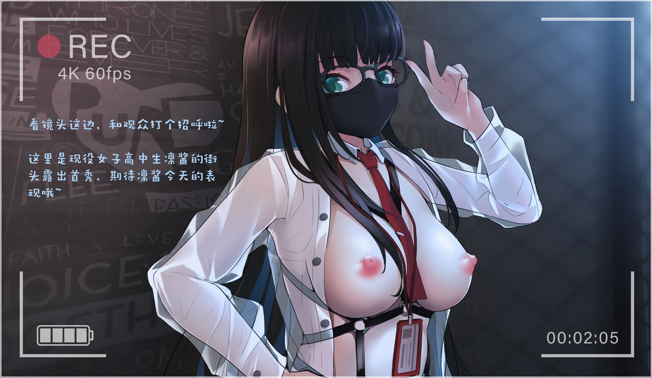 ●PIXIV● 太陽沈む page 2 full