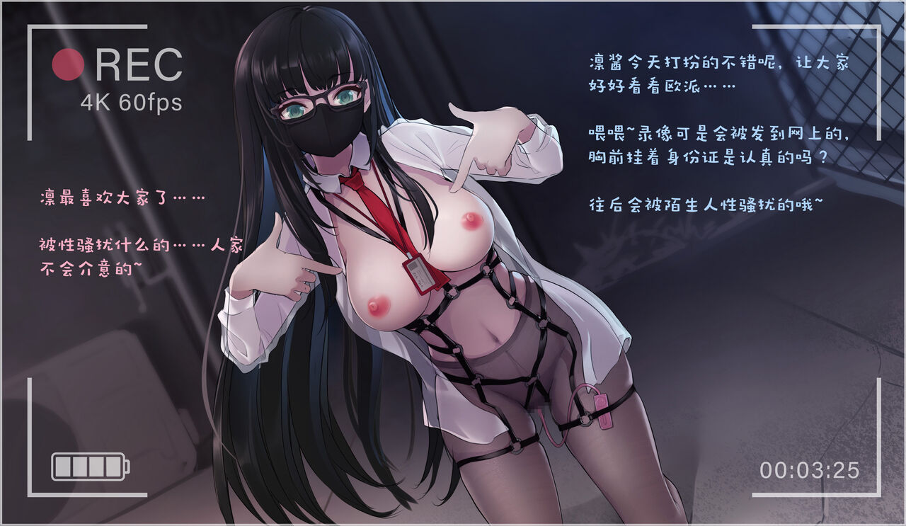 ●PIXIV● 太陽沈む page 3 full