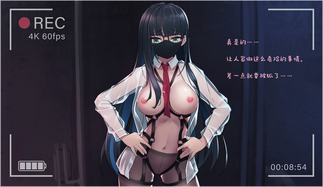 ●PIXIV● 太陽沈む page 8 full