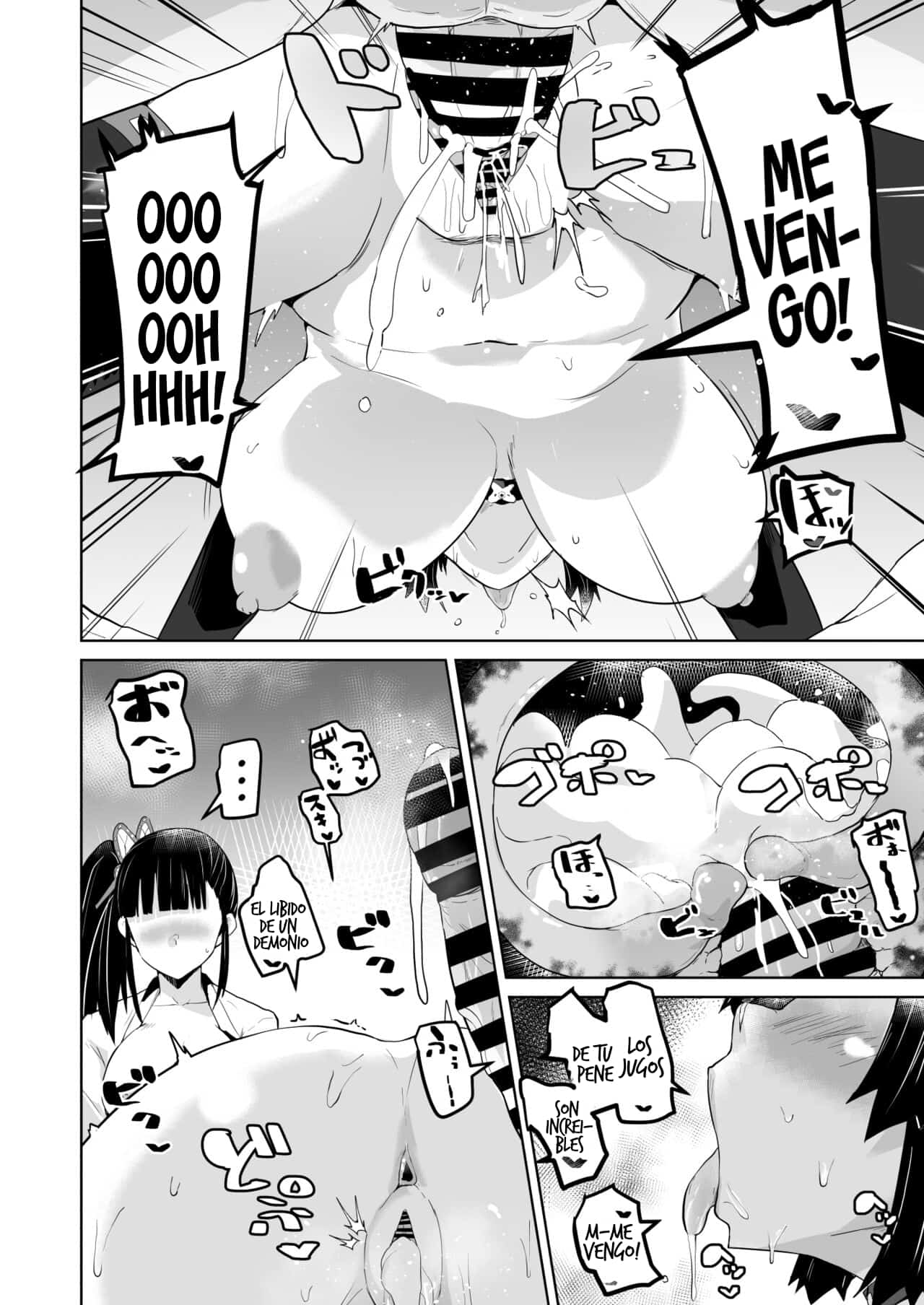 Otsu Metsu Kigan Kouhuku Kyoudan Nyuushin Hen page 5 full