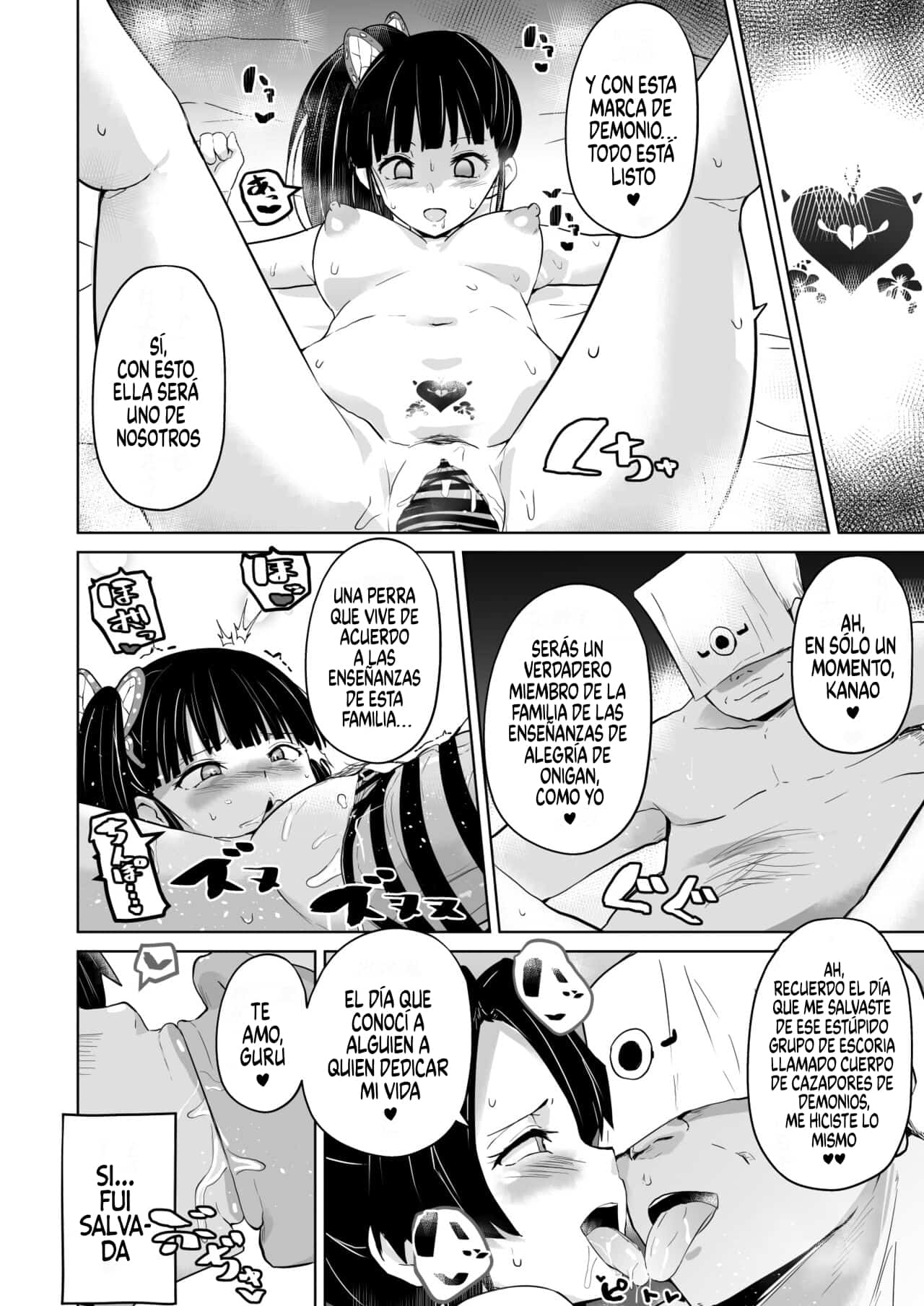 Otsu Metsu Kigan Kouhuku Kyoudan Nyuushin Hen page 9 full