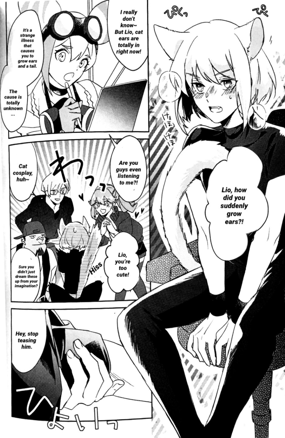 Neko Kaze! | Cat cold! page 3 full