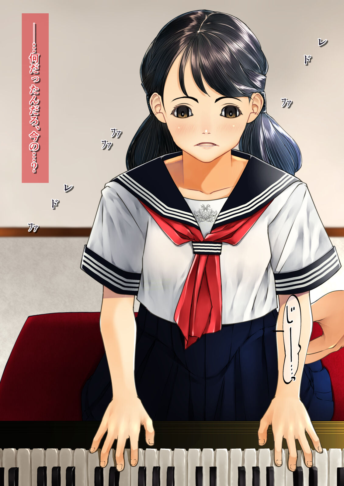 Daisanbu XI page 9 full