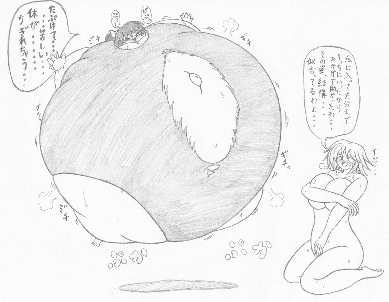 Let's inflate a swimsuit gal Part 2 by Donyayore page 7 full