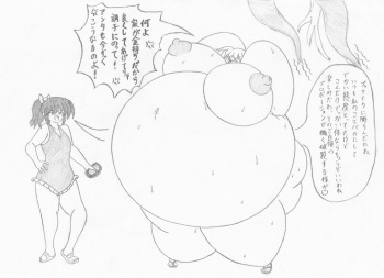 Let's inflate a swimsuit gal Part 2 by Donyayore cover