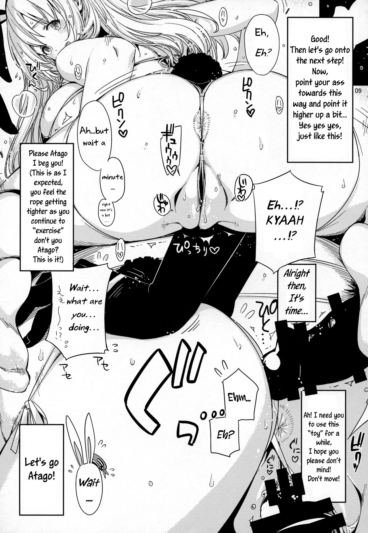 Sanzen Sekai no Karasu wo Koroshi Atago ni Model wo Tanomitai... page 8 full