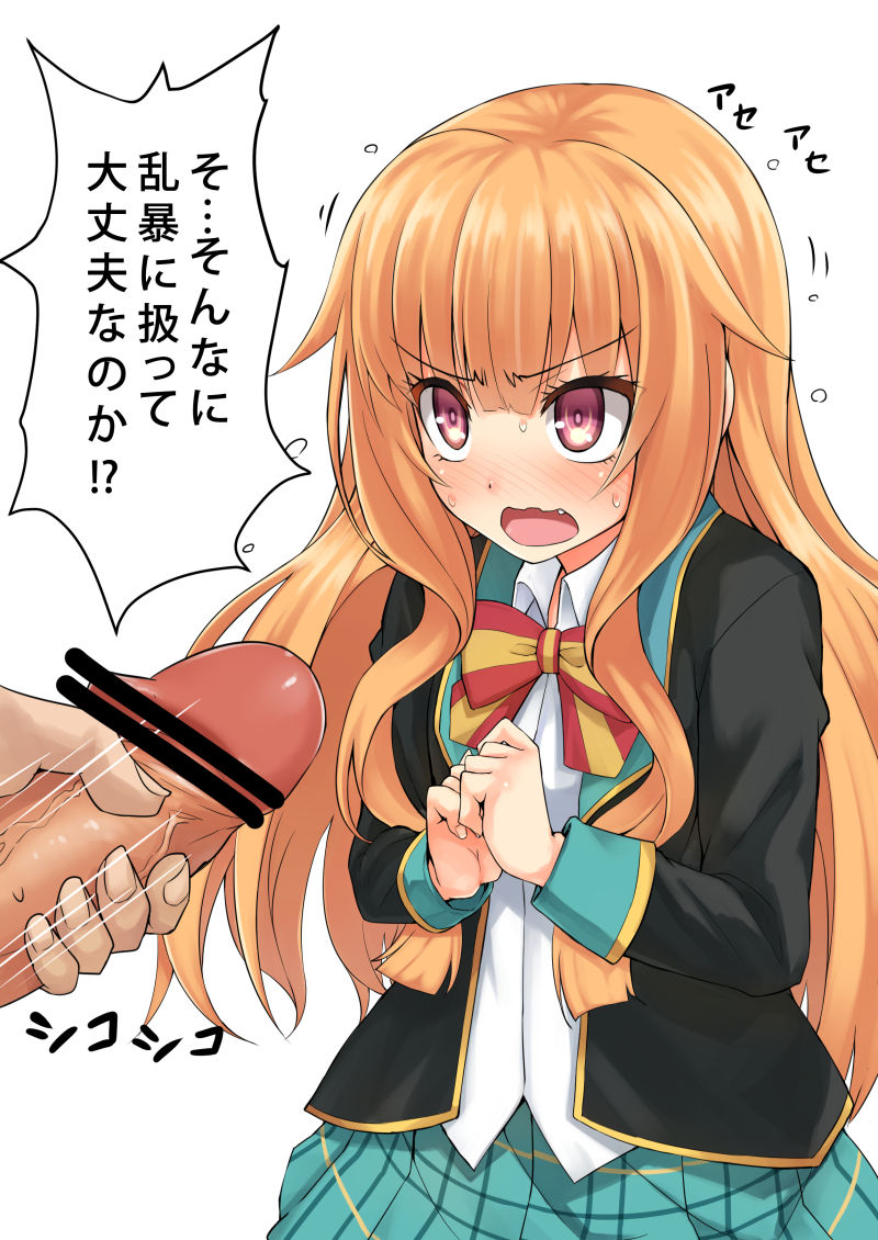 GJ-BU! - Mao Collection page 3 full