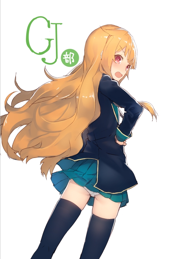 GJ-BU! - Mao Collection page 6 full