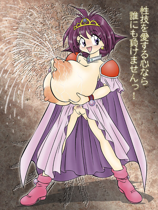 Ten ni Mashimasu Warera ga Chichi yo page 2 full