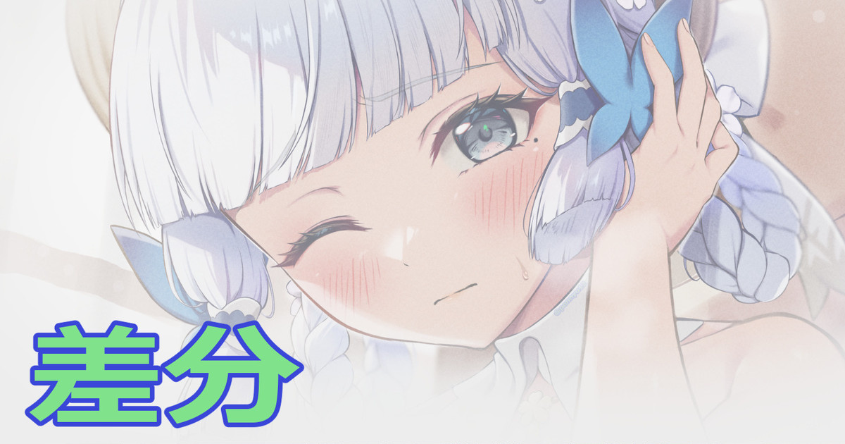 Kamisato Ayaka Shifuku page 1 full
