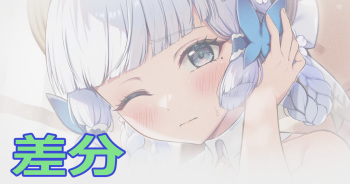 Kamisato Ayaka Shifuku cover