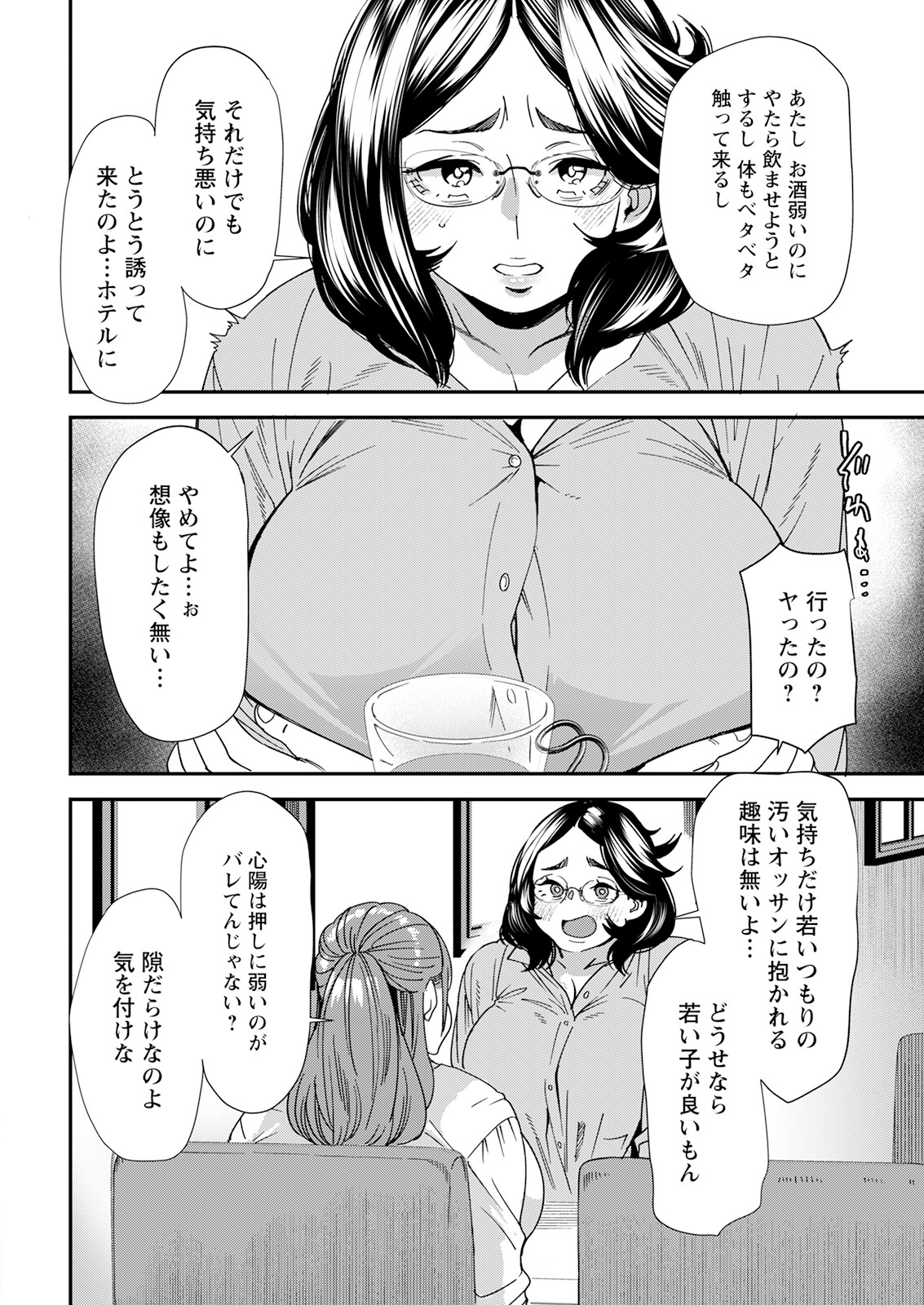 Action Pizazz 2023-06 page 10 full