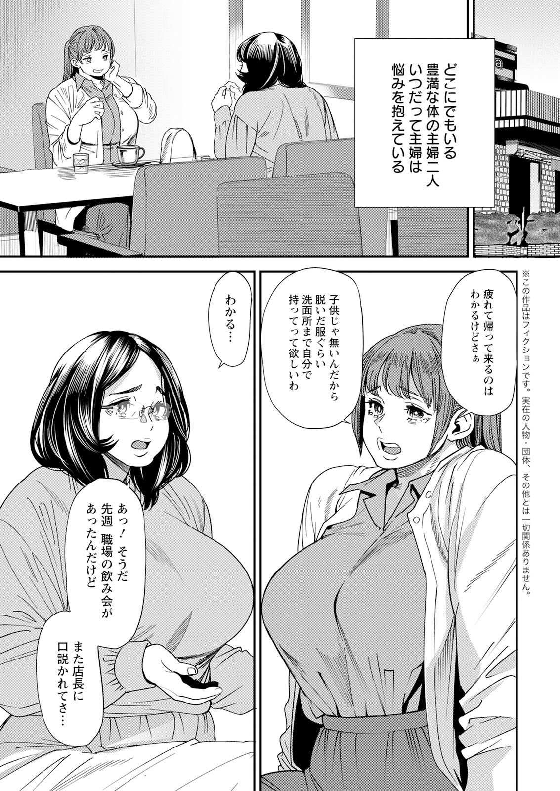 Action Pizazz 2023-06 page 9 full