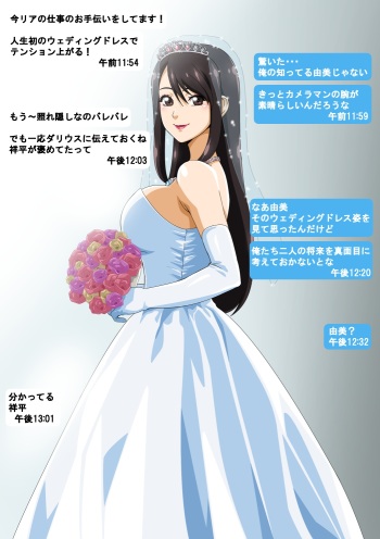 Yumi's Study Abroad【7 weeks Later】 cover
