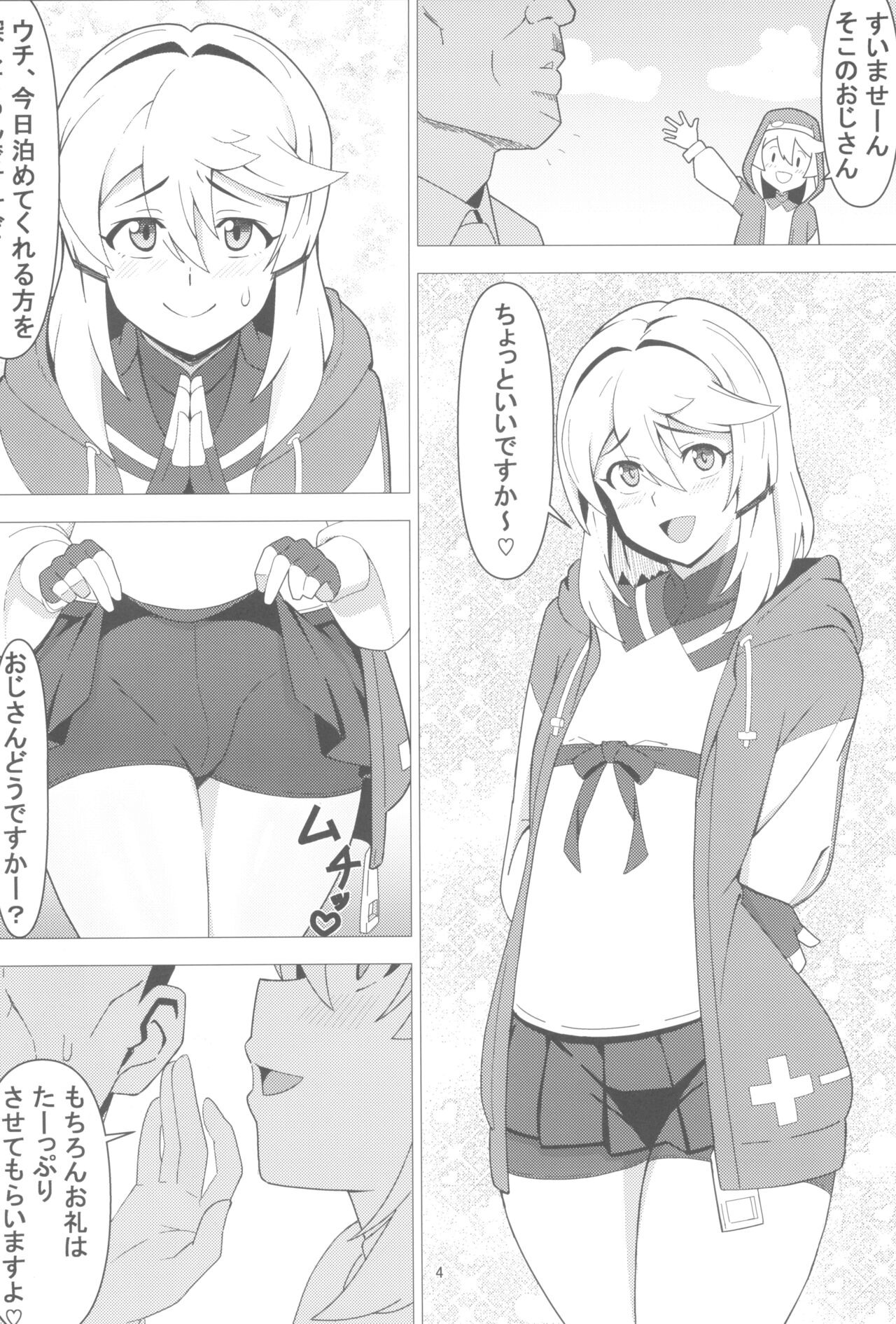 BURIKKOBITCH page 4 full