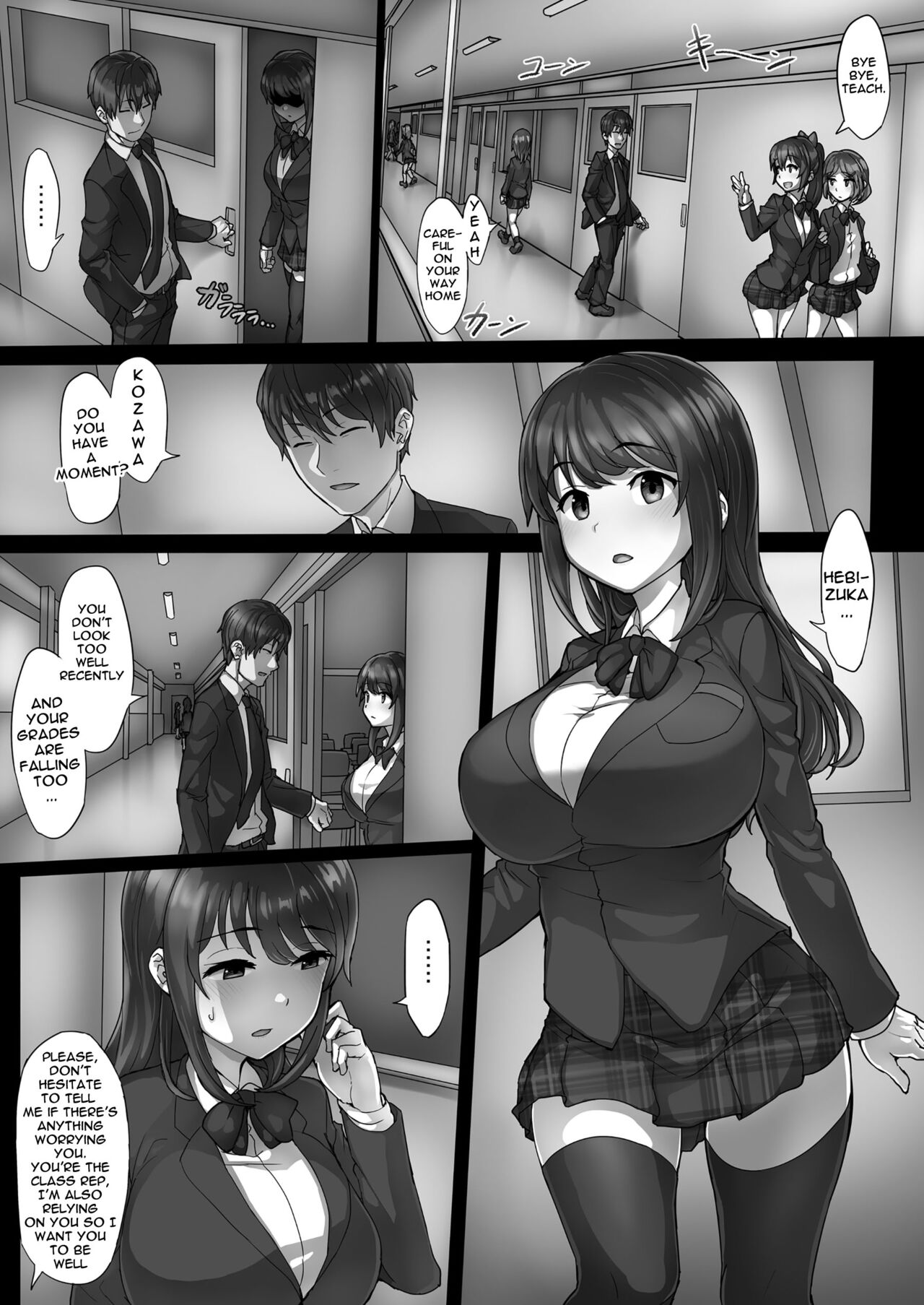 Ingan Kyoushi Hebizuka Karao | The Teacher With The Pervert Eyes page 2 full