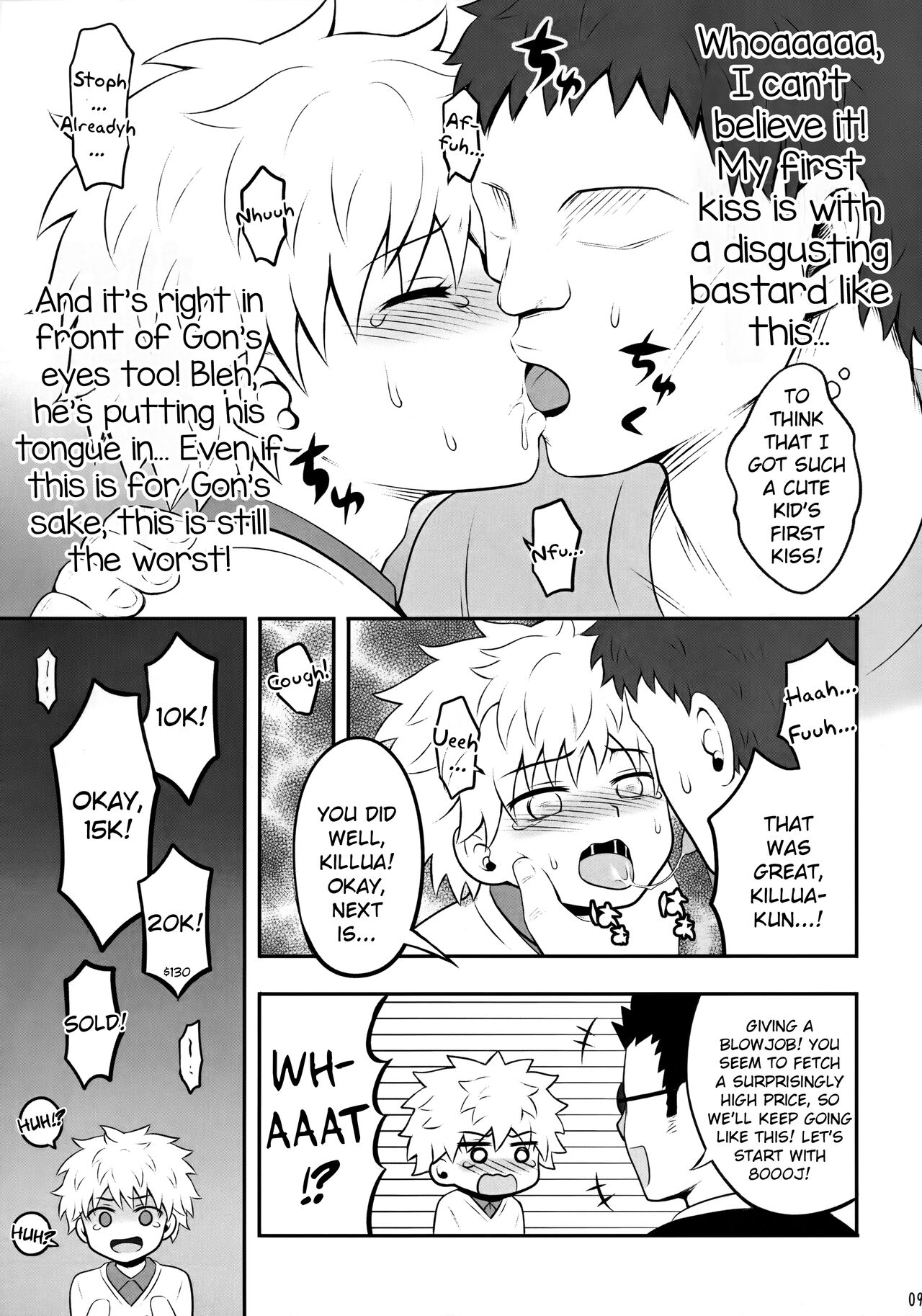 Sannan ga Ecchi na Jouken Kyoubai ni Deru Ohanashi. | A Story About the Third Son Appearing on a Naughty Conditional Auction. page 8 full