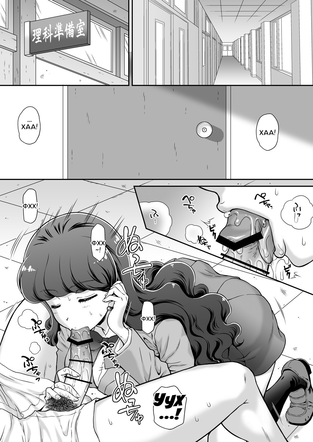 Hatsujou Neko no Shitsukekata | How To Train a Catgirl In Heat page 3 full