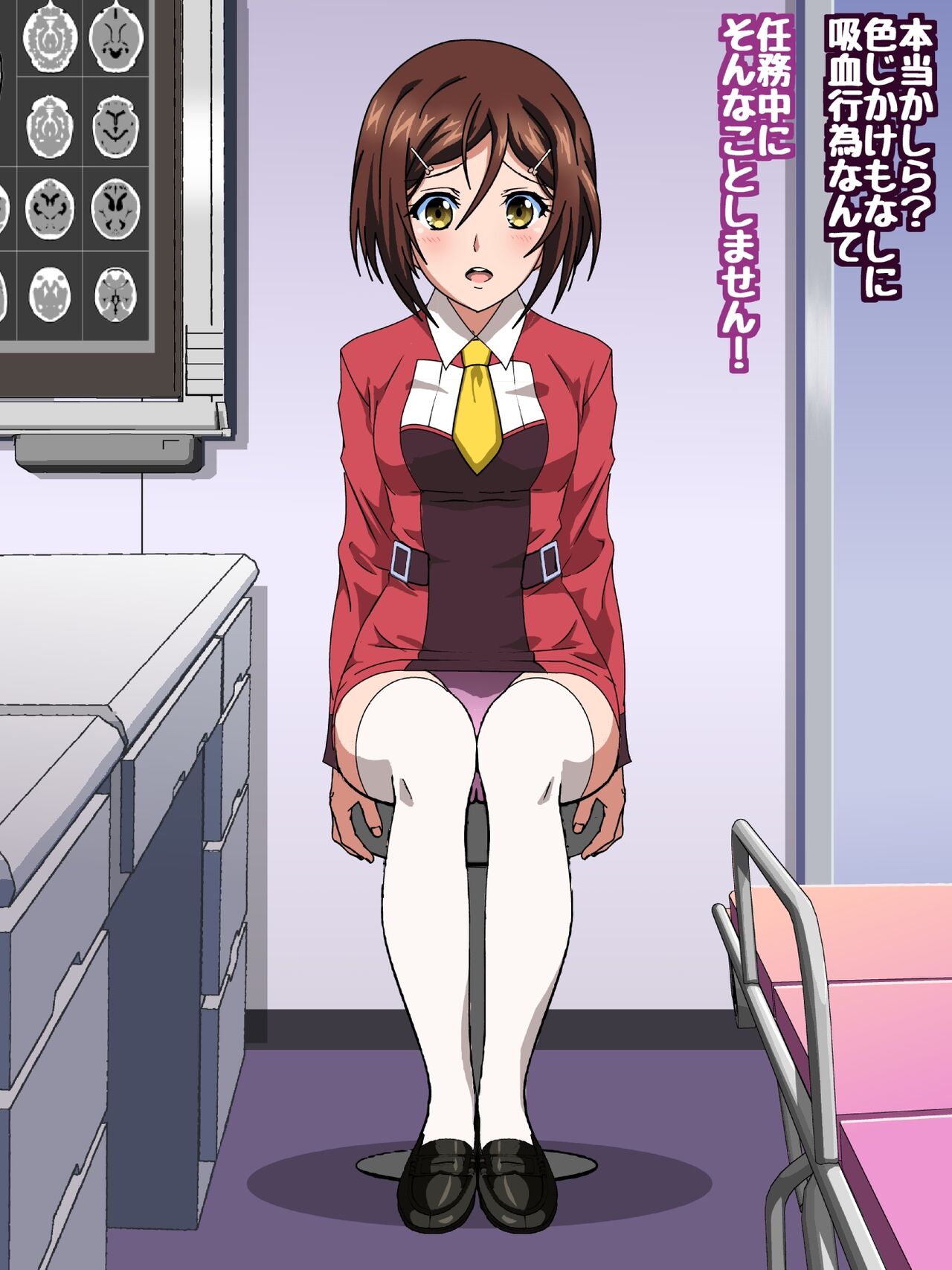 Himeragi Yukina to Love Love H suru CG Shuu XXII Chijoku no Karada Kensa Hen page 10 full