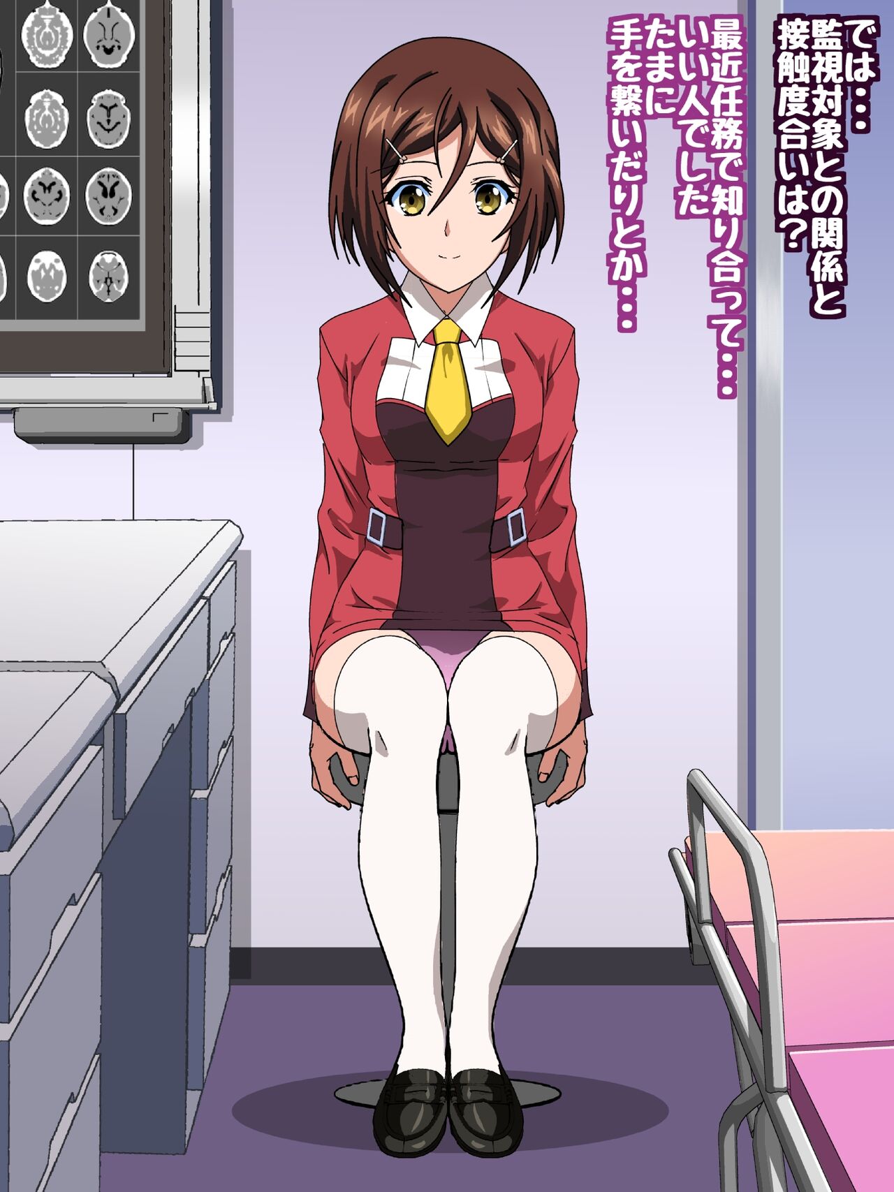 Himeragi Yukina to Love Love H suru CG Shuu XXII Chijoku no Karada Kensa Hen page 7 full