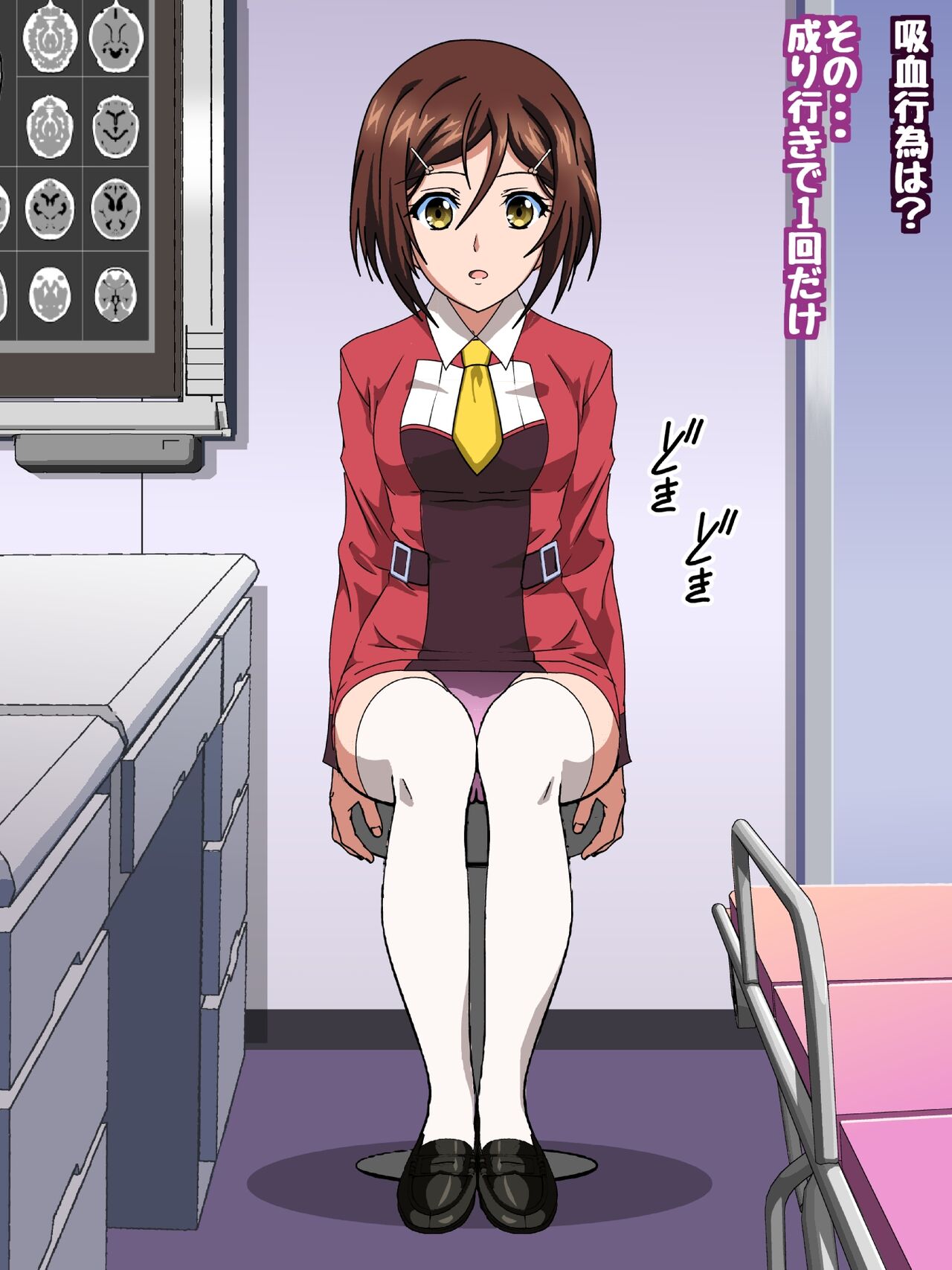 Himeragi Yukina to Love Love H suru CG Shuu XXII Chijoku no Karada Kensa Hen page 8 full