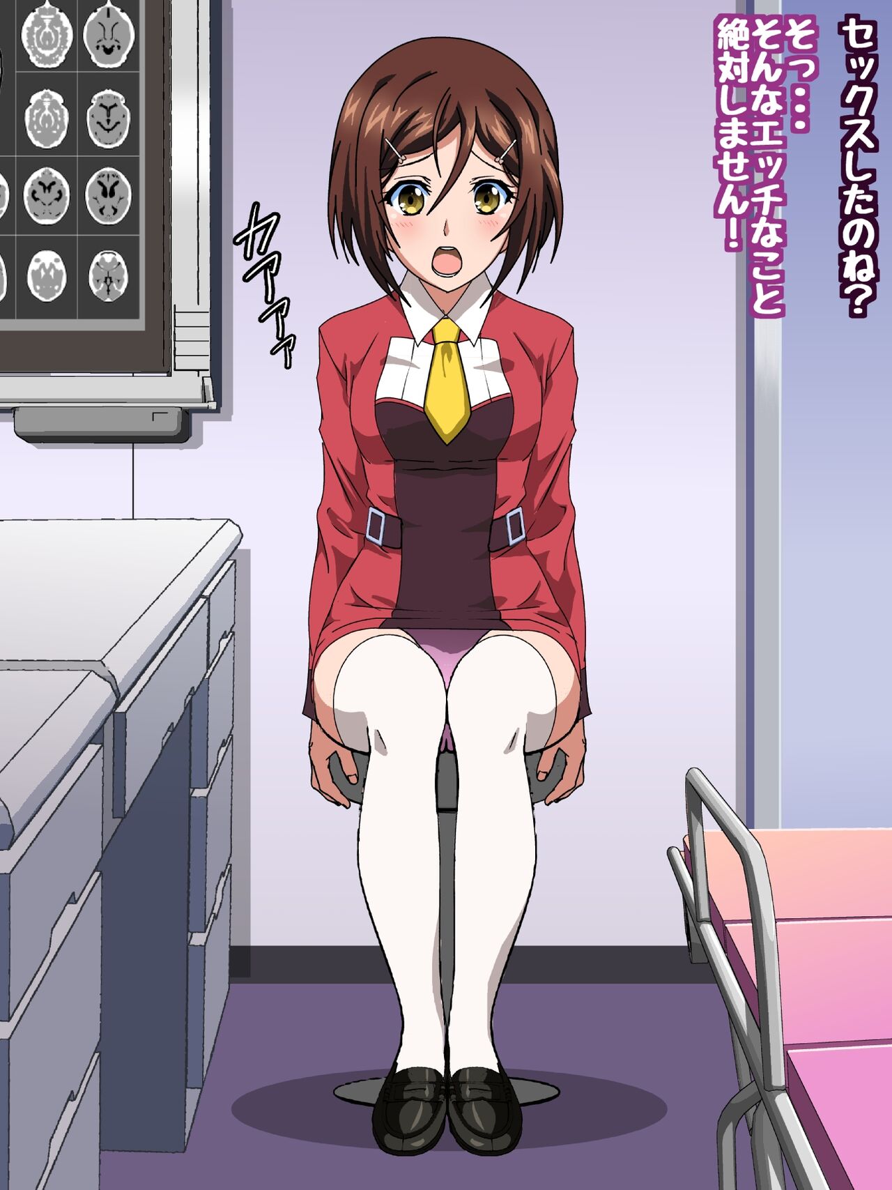 Himeragi Yukina to Love Love H suru CG Shuu XXII Chijoku no Karada Kensa Hen page 9 full