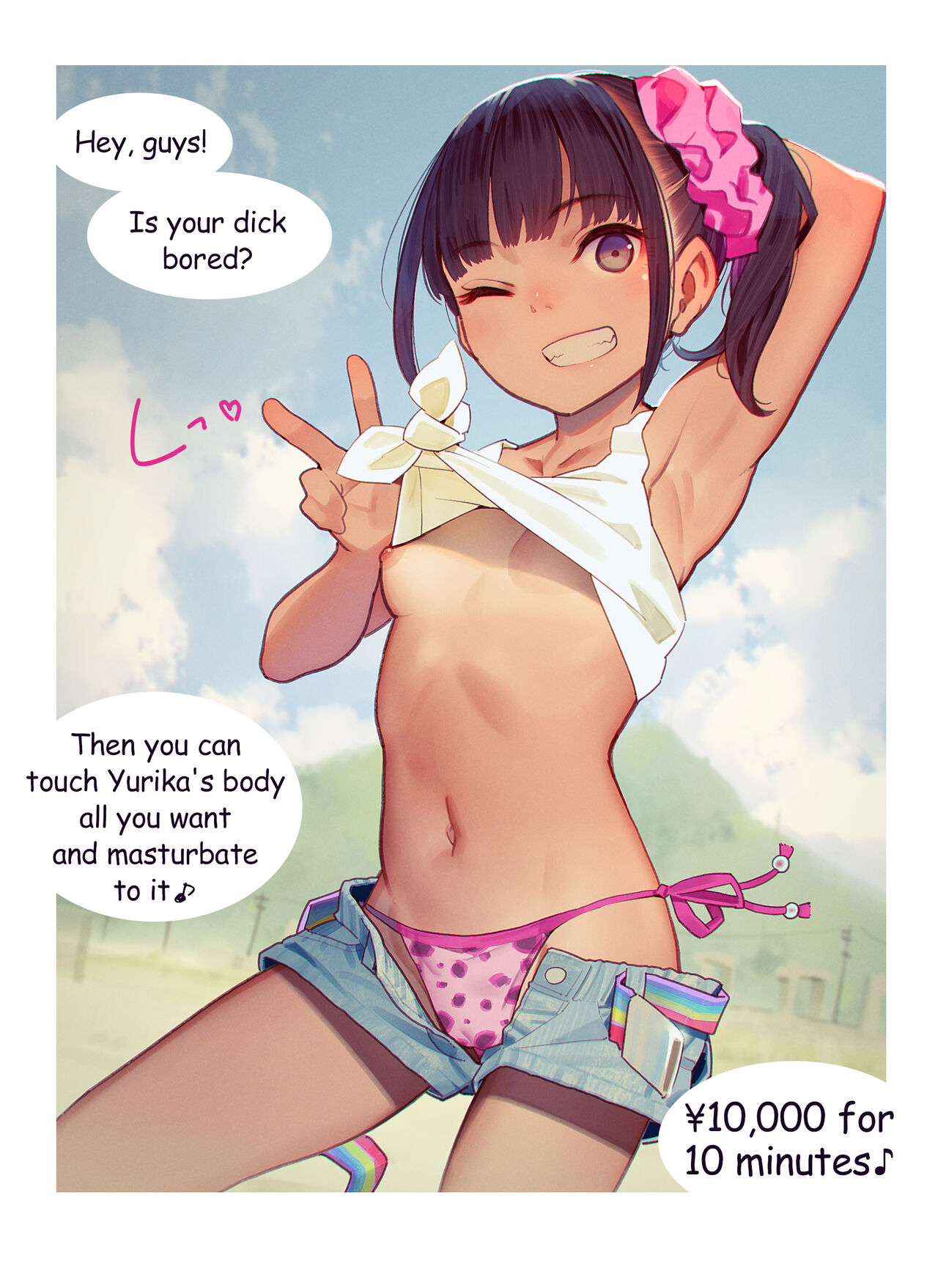 ゆりか＆みやこ特集① page 7 full